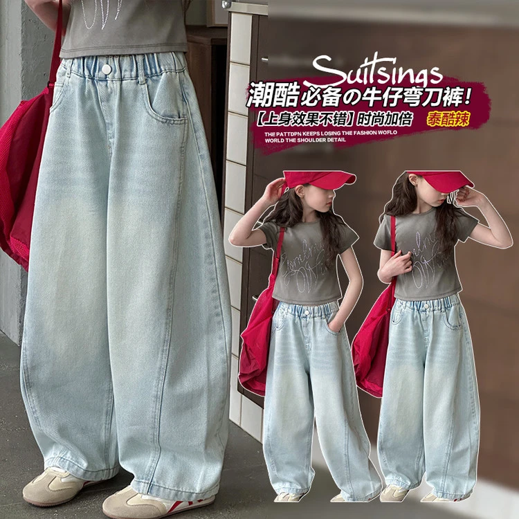 （牛仔裤）女童裤子童装秋装2025新款春秋装网红中大童儿童装