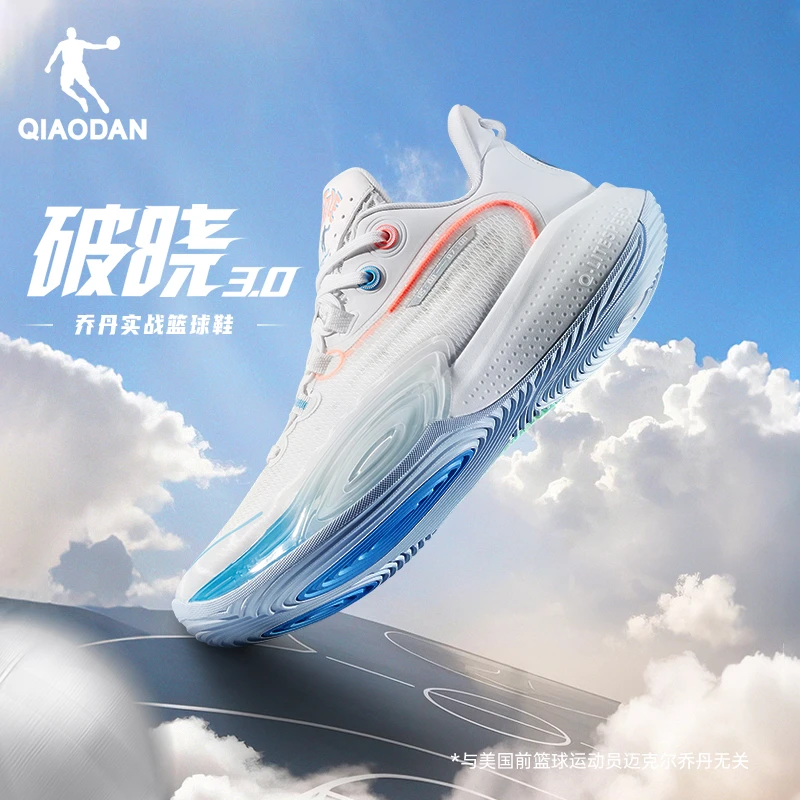 【粉丝专享】乔丹破晓3.0篮球鞋男2025夏季新款低帮运动鞋防滑耐磨
