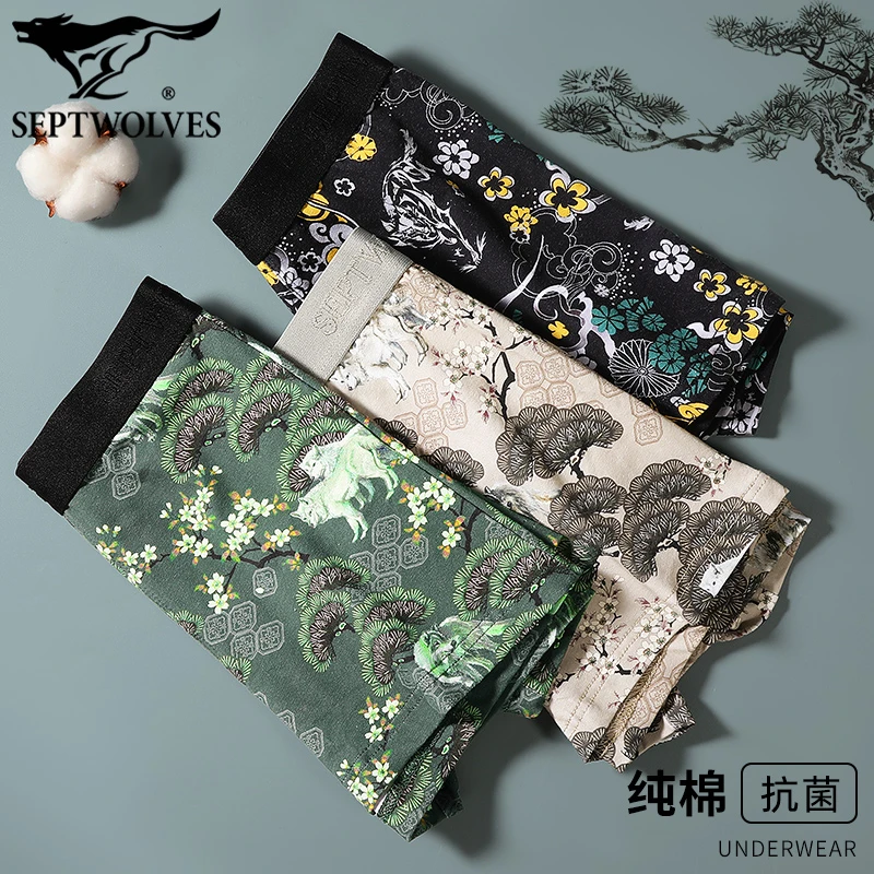 七匹狼国风印花四角裤弹力纯棉内裤石墨烯抗菌平角裤潮流男士短裤