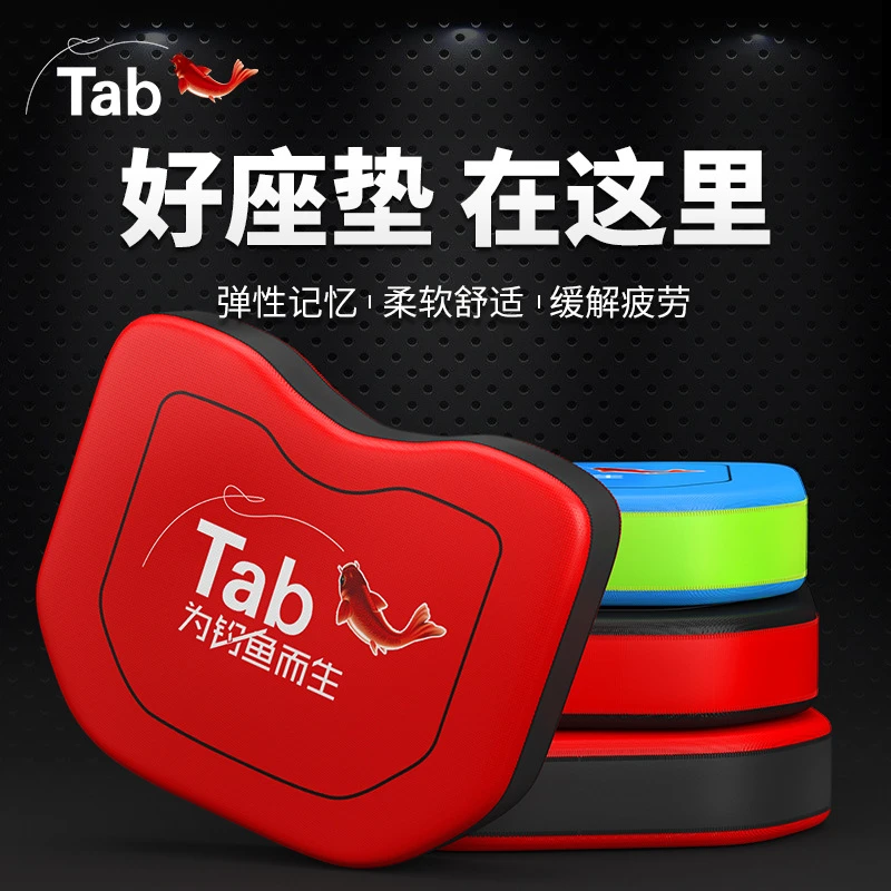 钓鱼加厚钓箱坐垫软渔具配件钓箱垫透气记忆防水坐垫带吸盘垫子