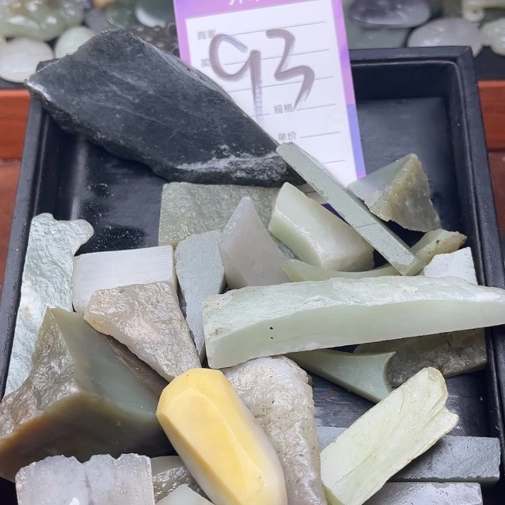 和田玉未镶嵌珠宝奇石