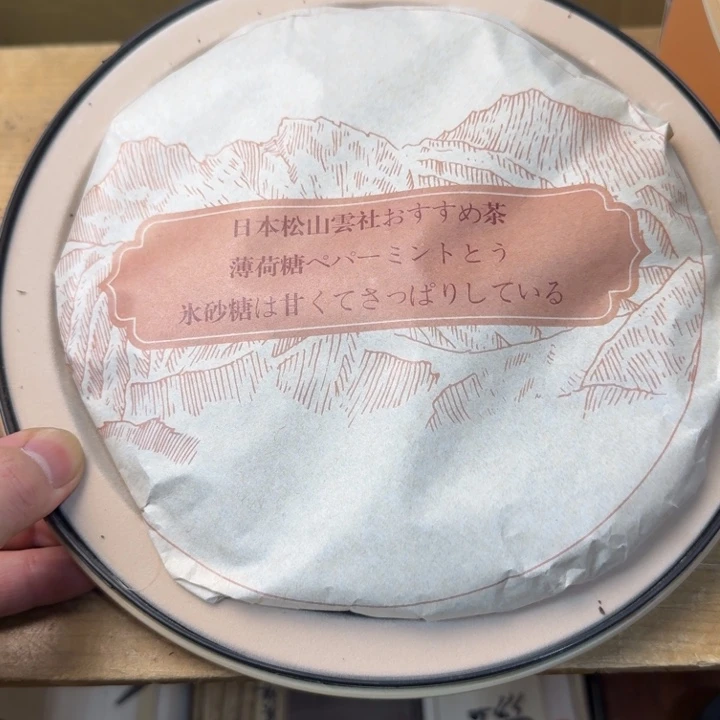 闪购商品多样性发一