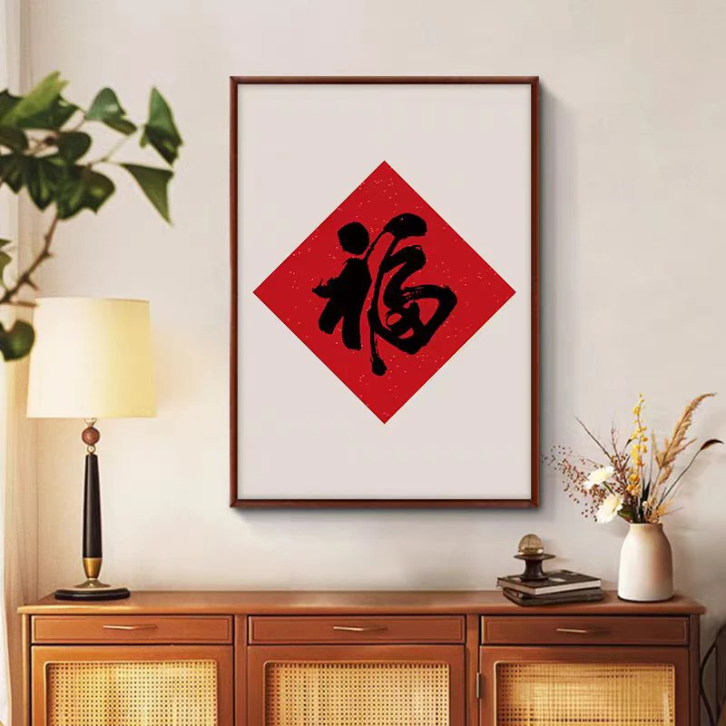 高端经典精品通用客厅办公室