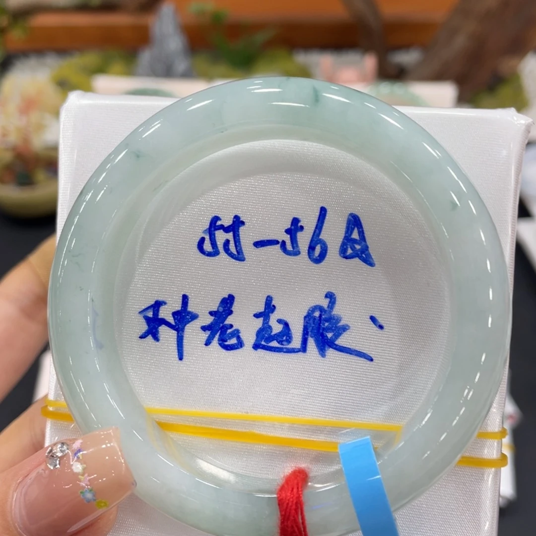 未镶嵌手镯翡翠天然缅甸翡翠A货手镯 66