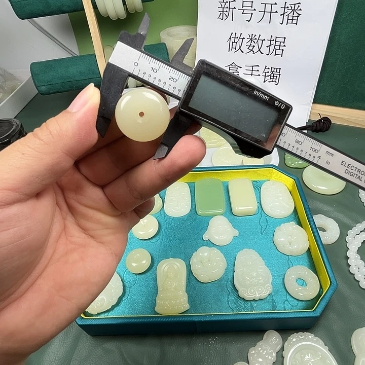 所见皆所得一物一发25扣