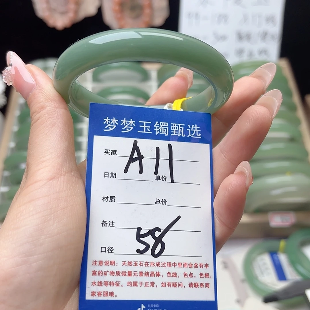 石英质玉手镯未镶嵌茉****e