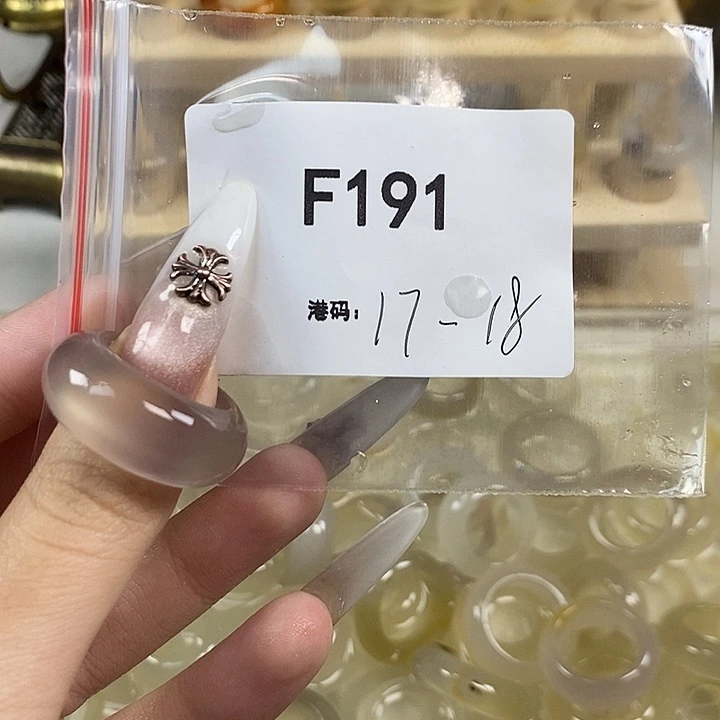 玛瑙/玉髓合金戒指191