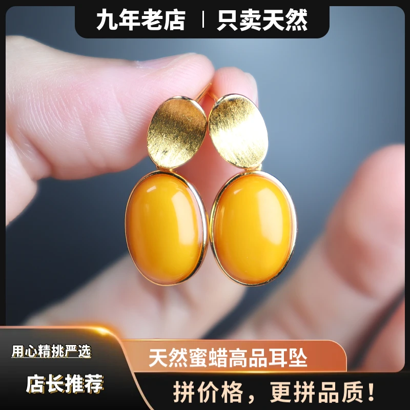 气质满满天然原矿蜜蜡耳钉耳饰S925拉丝银鸡油黄椭圆形蛋面高品质