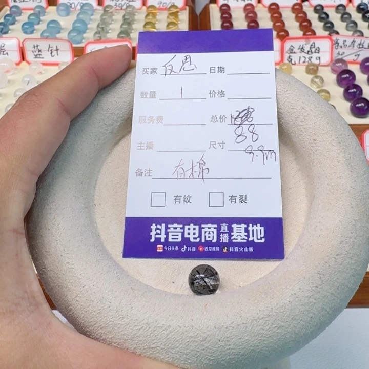 水晶手串未镶嵌反*散珠