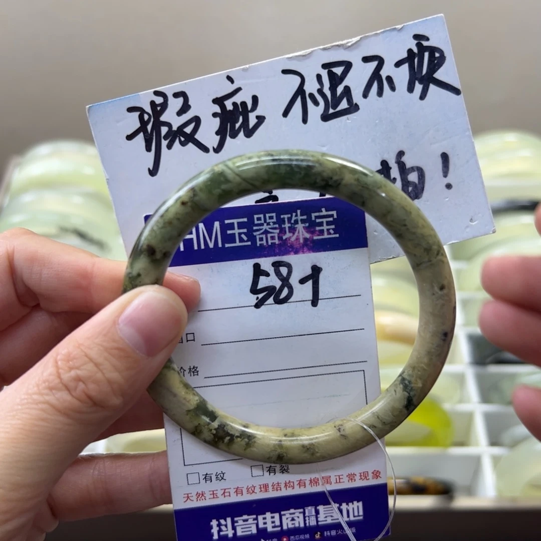 蛇纹石玉未镶嵌手镯530