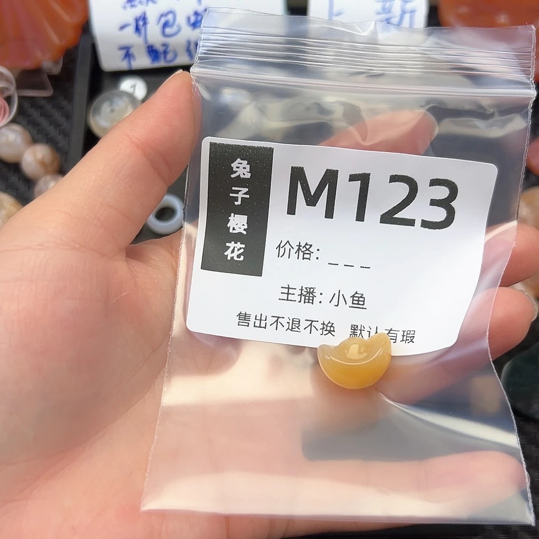 玛瑙/玉髓颈饰合金丝*