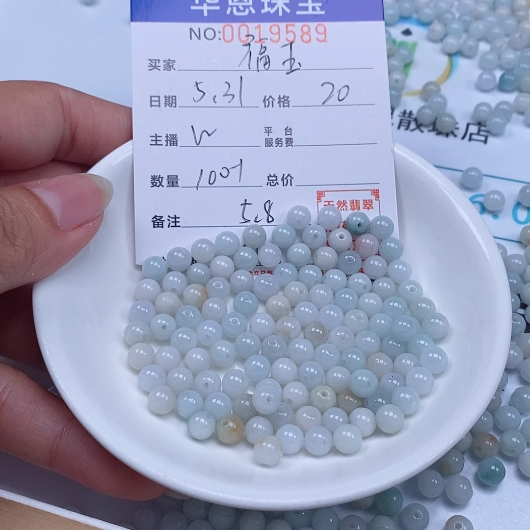翡翠散珠福**仔天然翡翠
