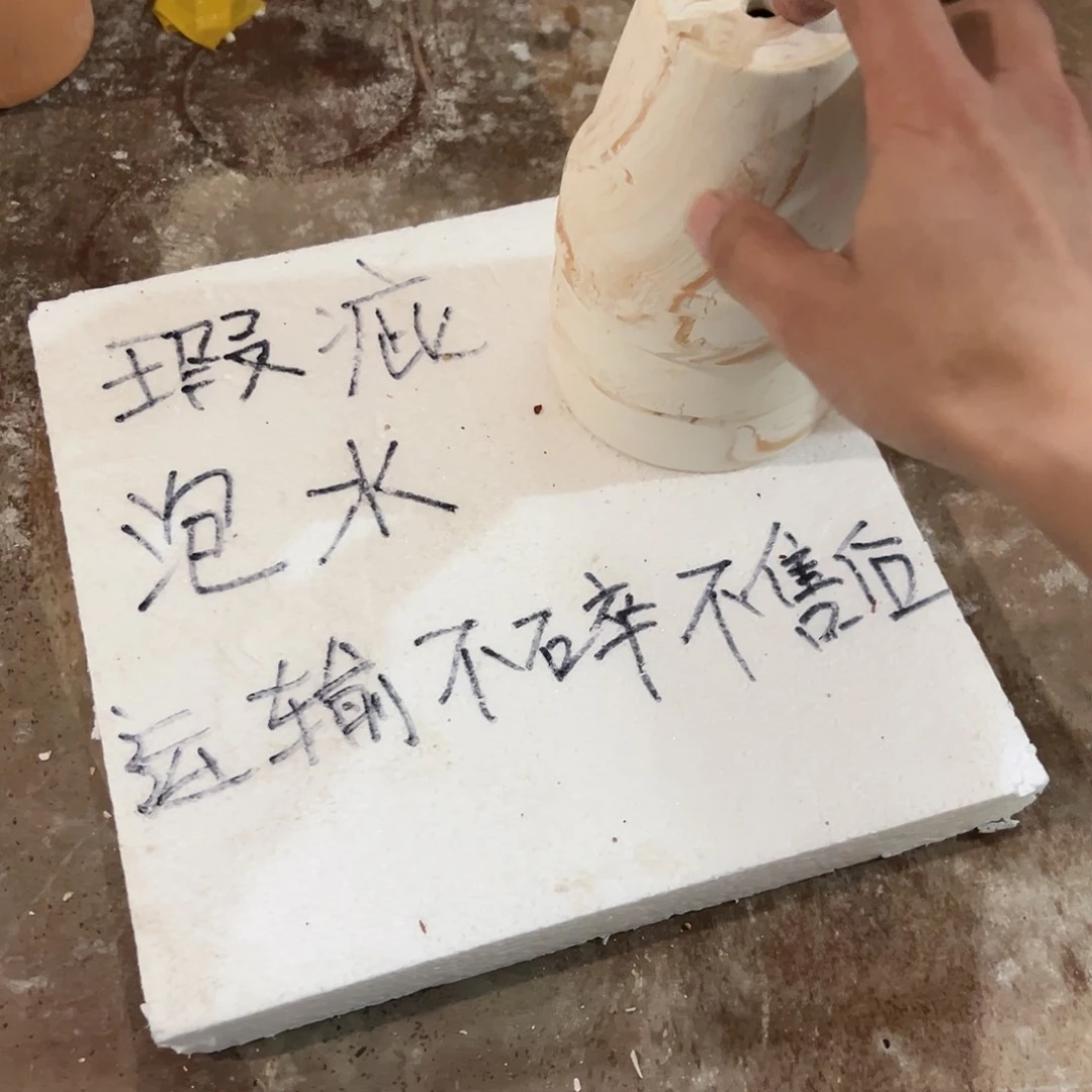 【闪购商品】红陶大瑕疵橘里橘气10口10高3个【大瑕】