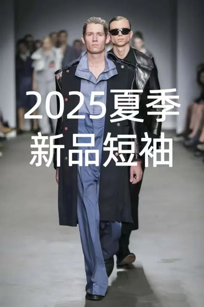 【李哥3】2025男士时尚潮流轻奢欧版修身纯色翻领短袖针织衫8379