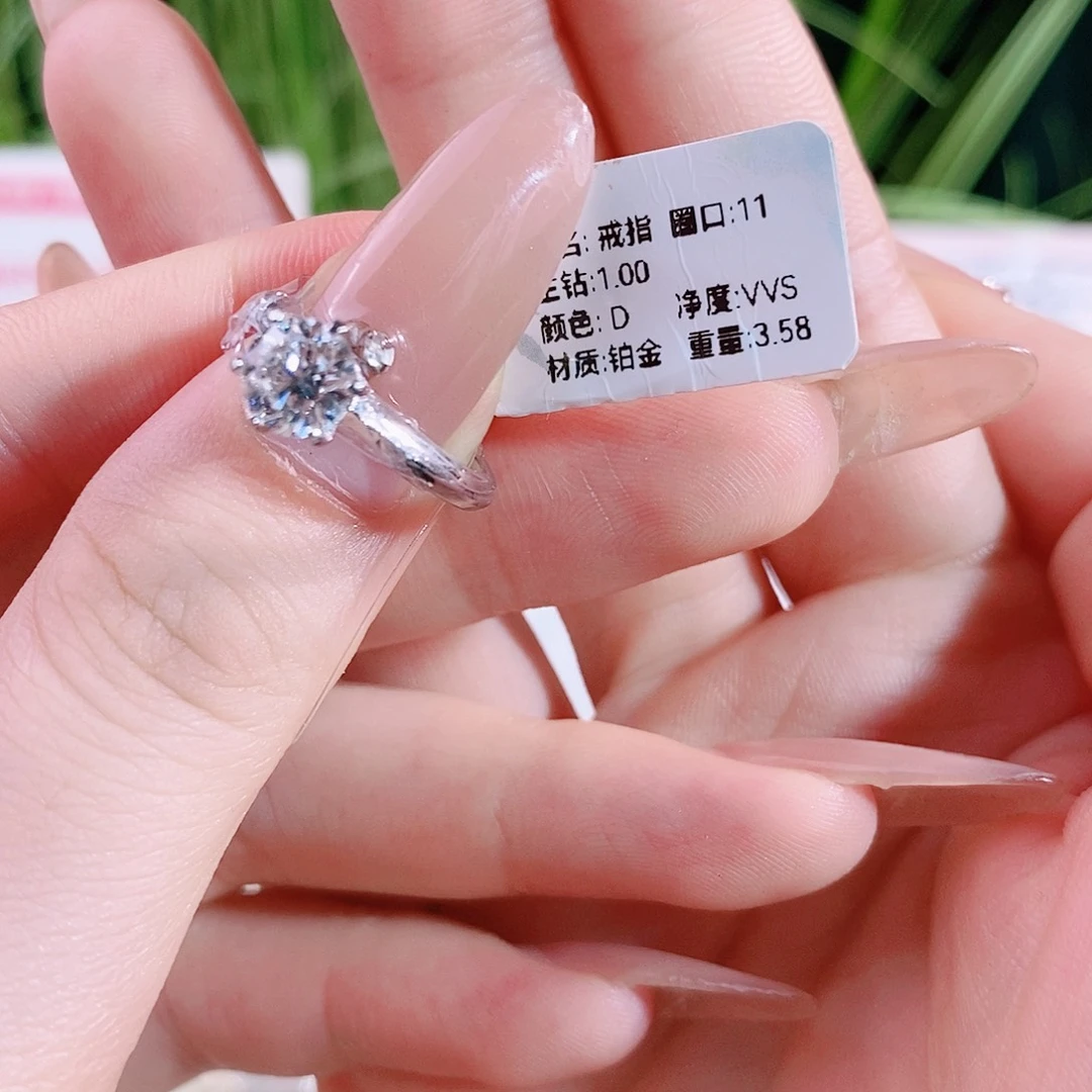 实验室培育钻石铂Pt950镶嵌