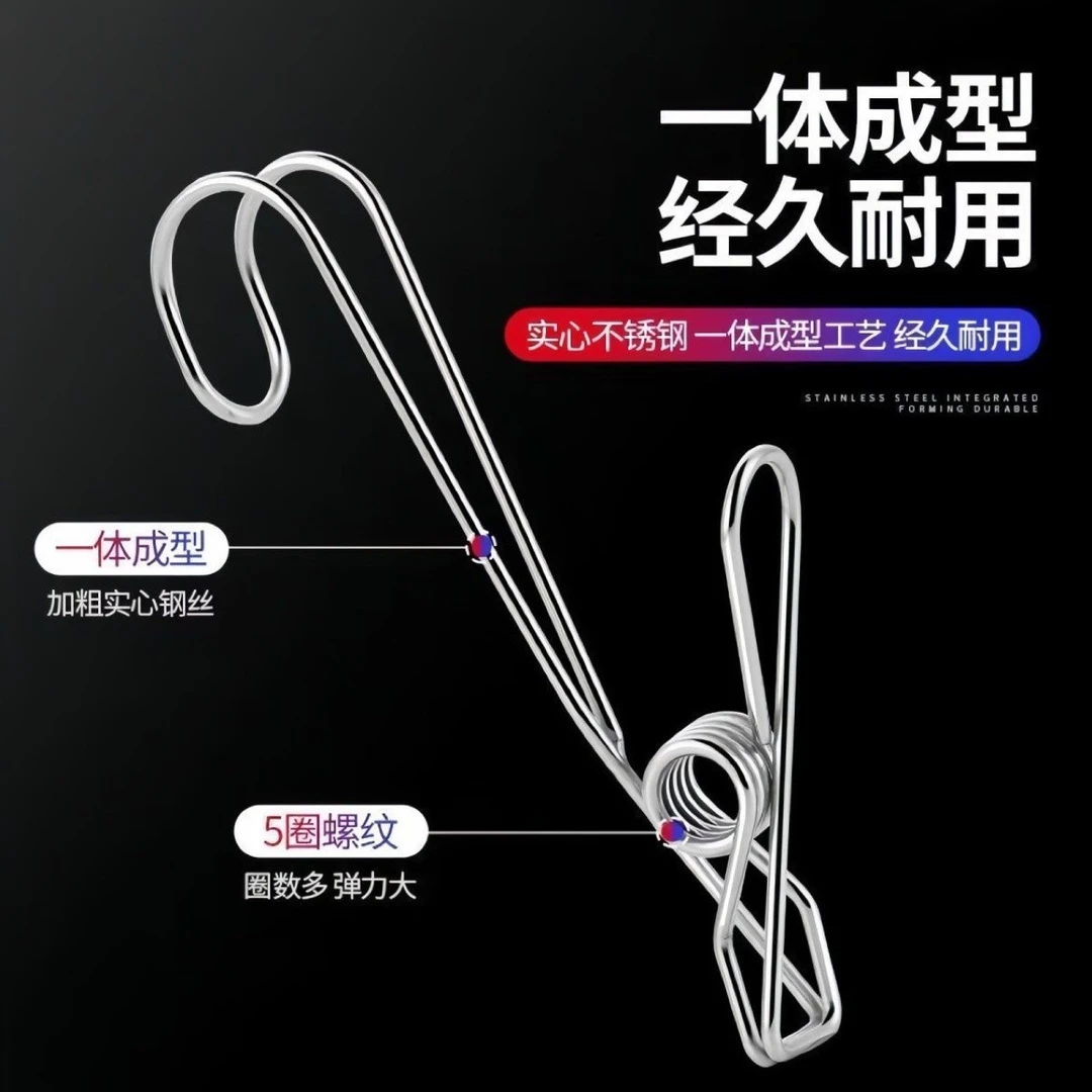 不锈钢夹子挂钩厨房浴室毛巾悬挂收纳文具零食照片小长尾夹子