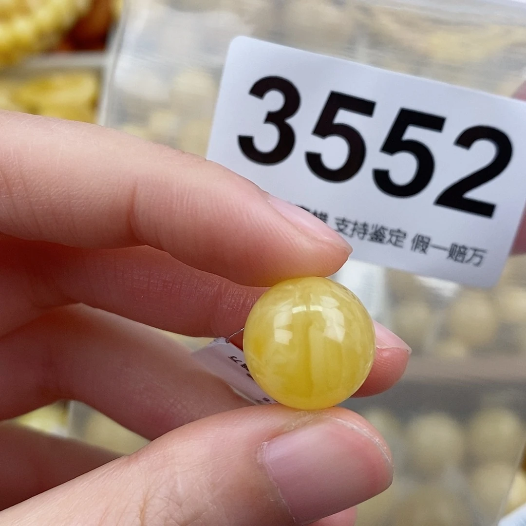 蜜蜡未镶嵌珠宝奇石14.7