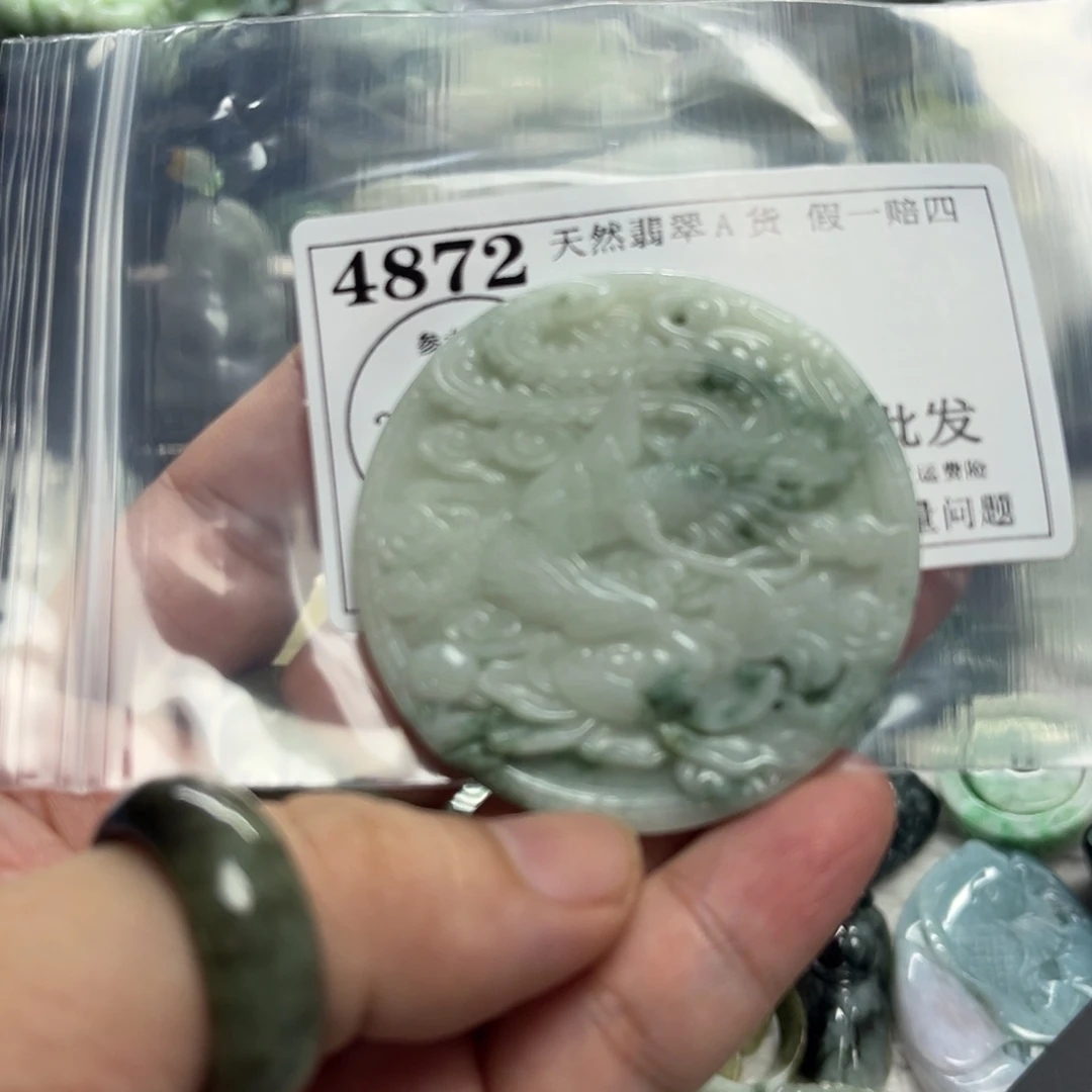 翡翠未镶嵌颈饰4872