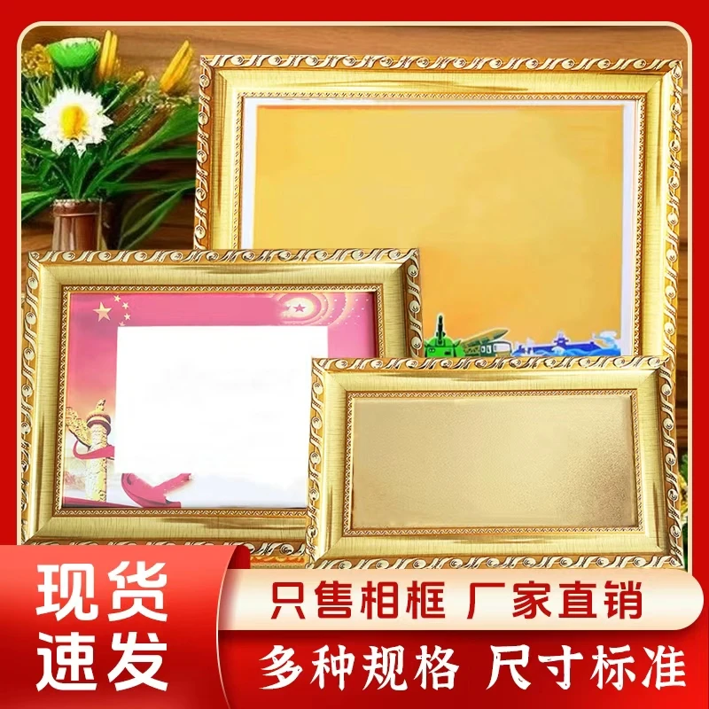 [龚有明专属]高档专用荣誉相框摆台挂墙框架展示