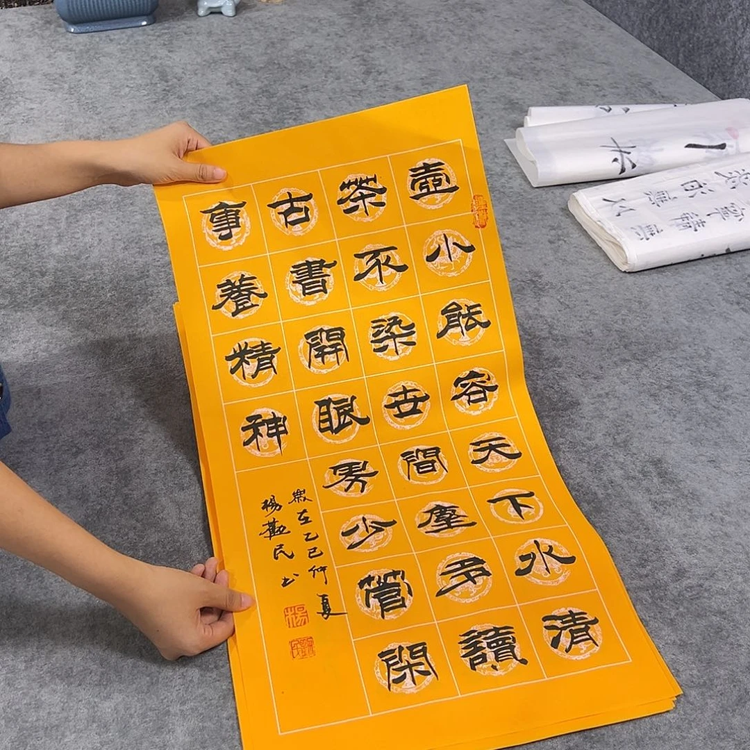 书法书法作品纯手写的