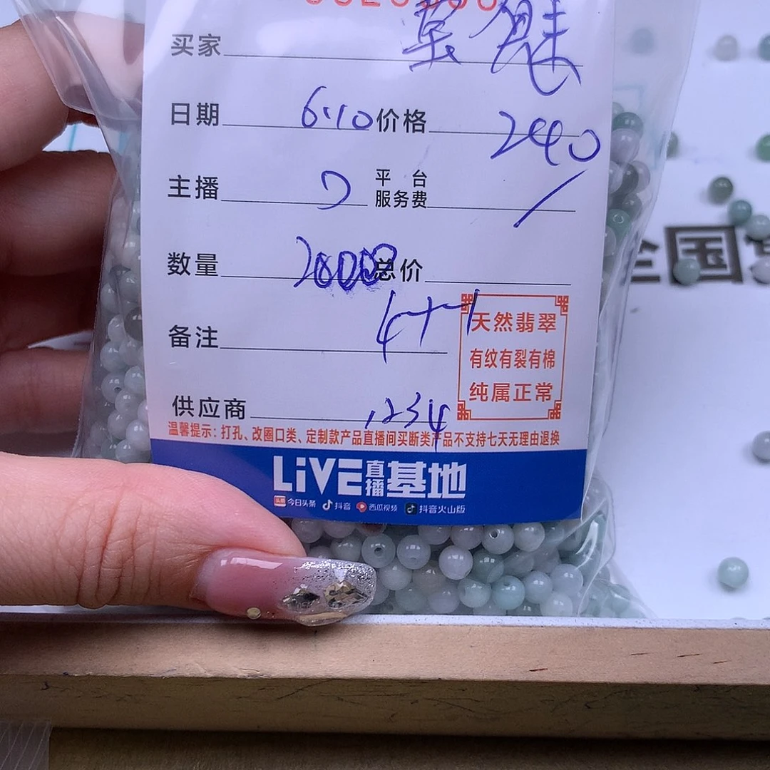 未镶嵌手链翡翠○***魅翡翠