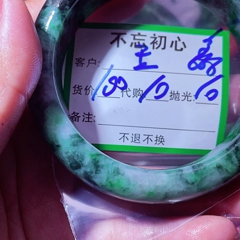 玉***环颈饰未镶嵌翡翠缅甸
