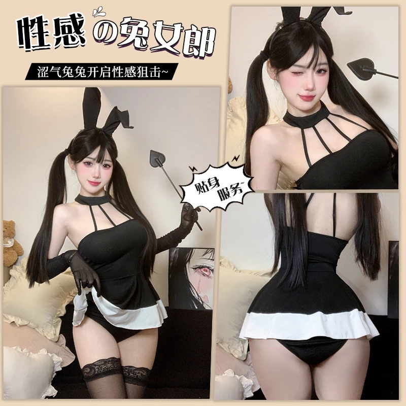 性感内衣女火辣可爱兔女郎吊带睡裙纯欲小胸挑逗睡衣