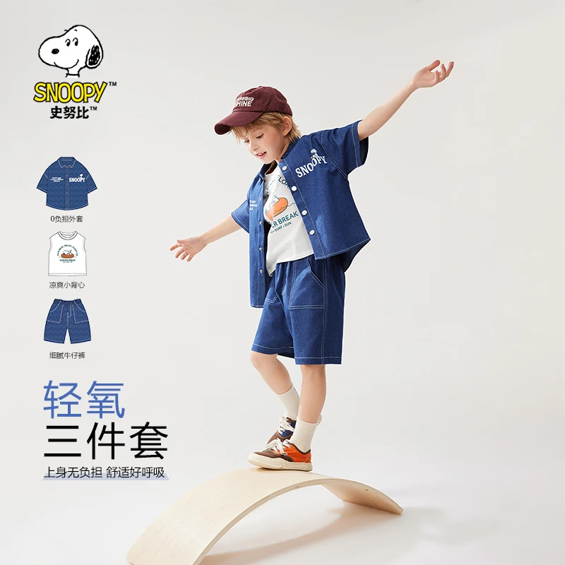 Snoopy/史努比夏装三件套夏季新款印花无袖外套中大童套装时尚