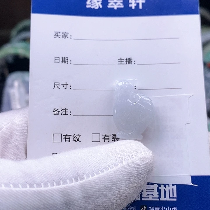 翡翠颈饰未镶嵌一鸣惊人