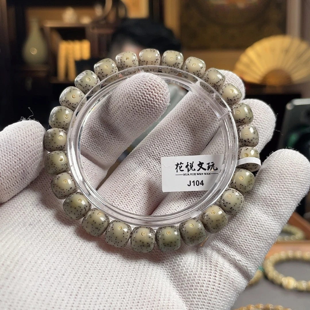 星月菩提手串9x8 石玉料月朗星稀针尖星 J104