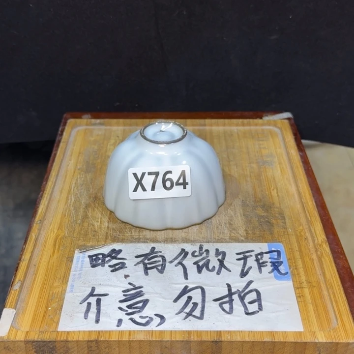 微瑕疵介意勿拍陶瓷器皿W496底部微瑕疵介意勿拍