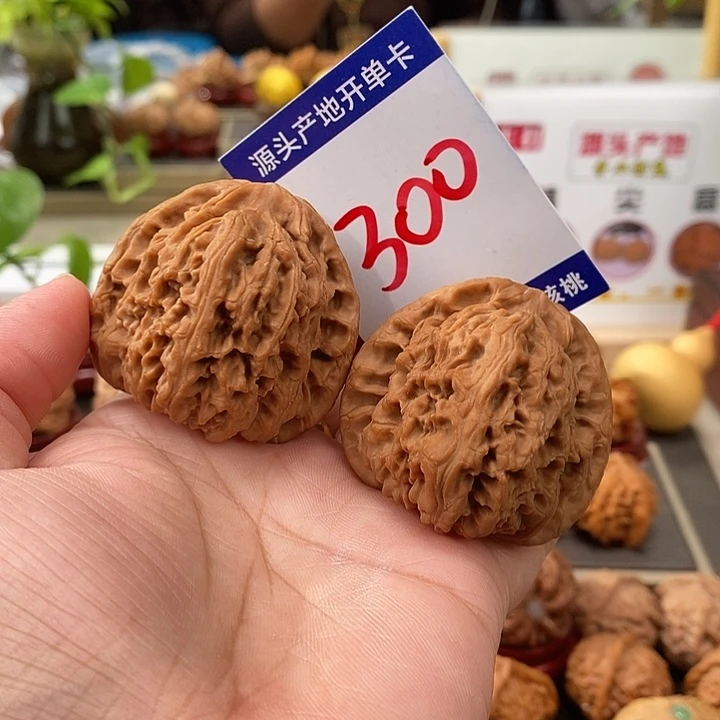 文玩核桃把件46全品南疆石300号
