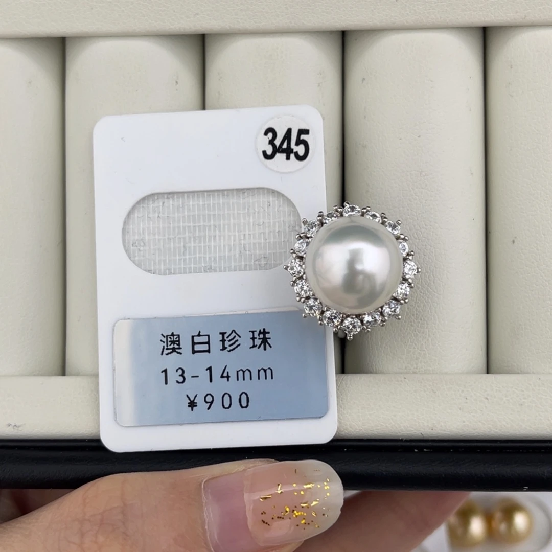 定制海水珍珠未镶嵌裸珠澳白冷白光