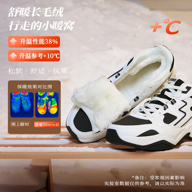 361°男士跑步鞋秋冬加绒加毛保暖休闲时尚百搭潮鞋学生潮流运动鞋