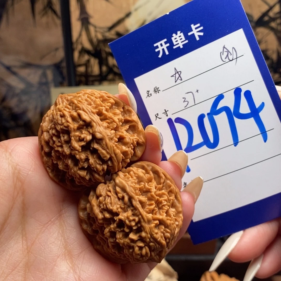 吊坠文玩核桃满天星37