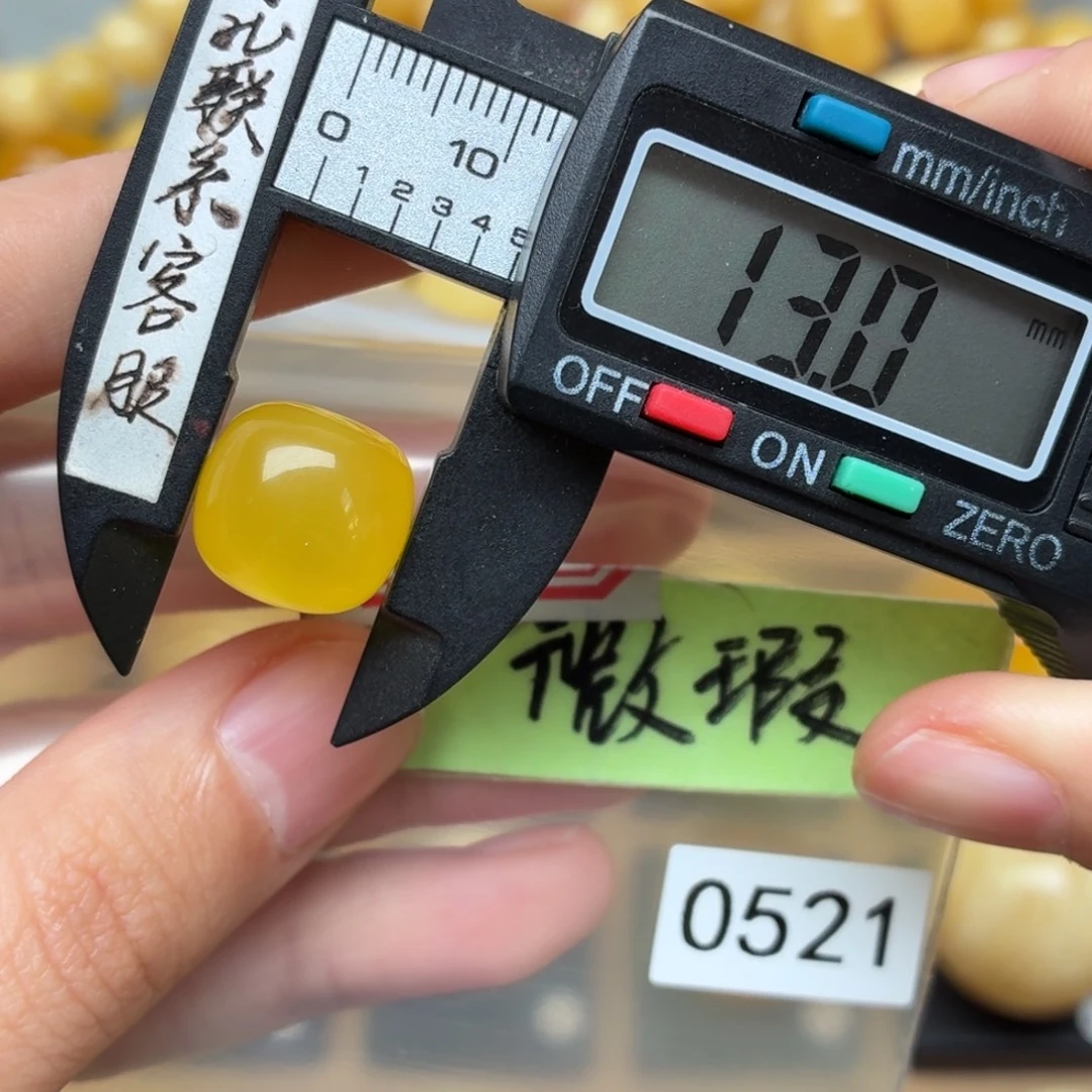 琥珀未镶嵌裸石蜜蜡微瑕