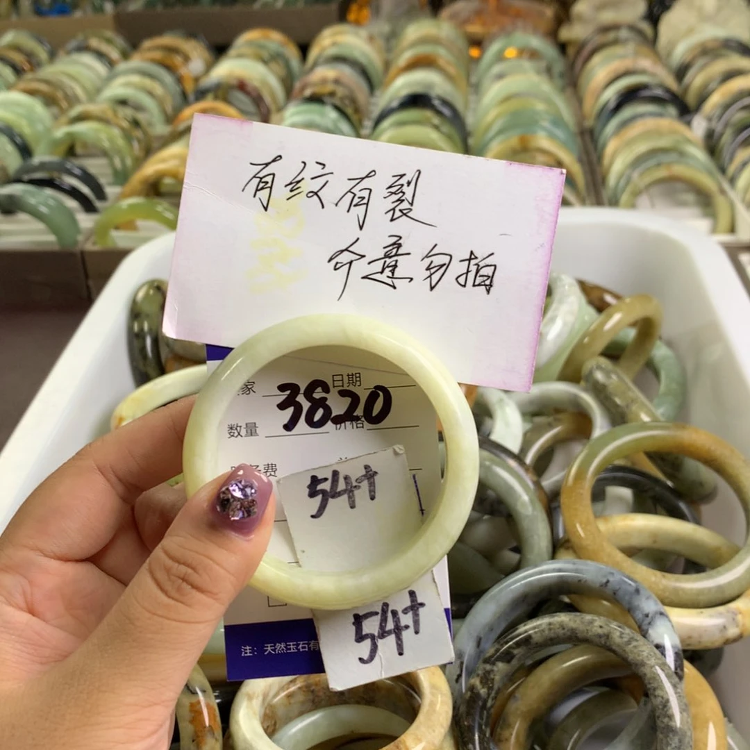 蛇纹石玉未镶嵌手镯3820