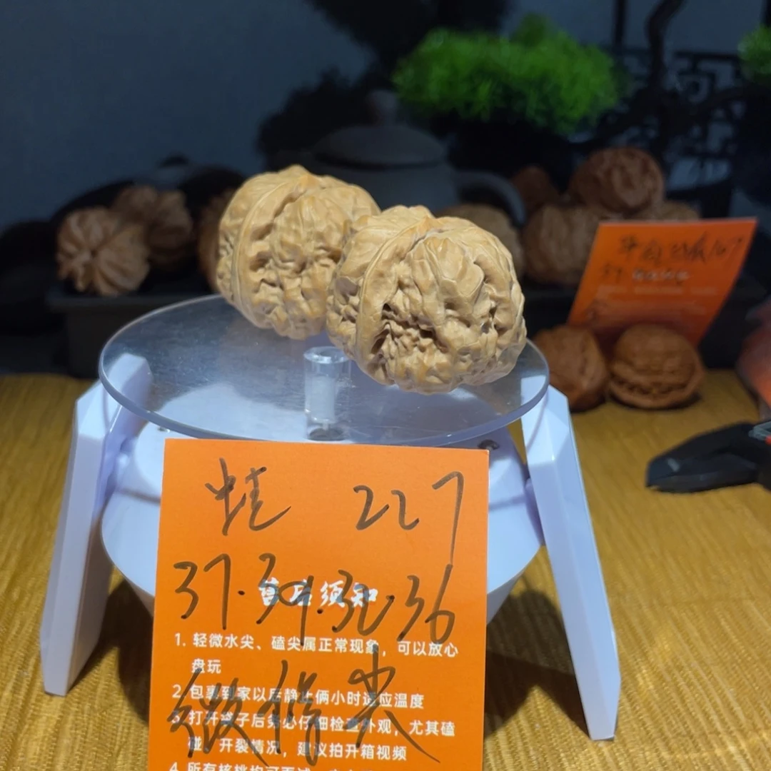 文玩核桃把件37蛤蟆头微修尖227