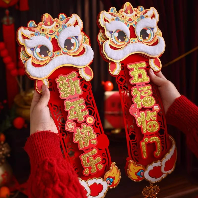 新年装饰福字挂件2025蛇年毛绒醒狮挂饰春节过年喜庆客厅布置用品