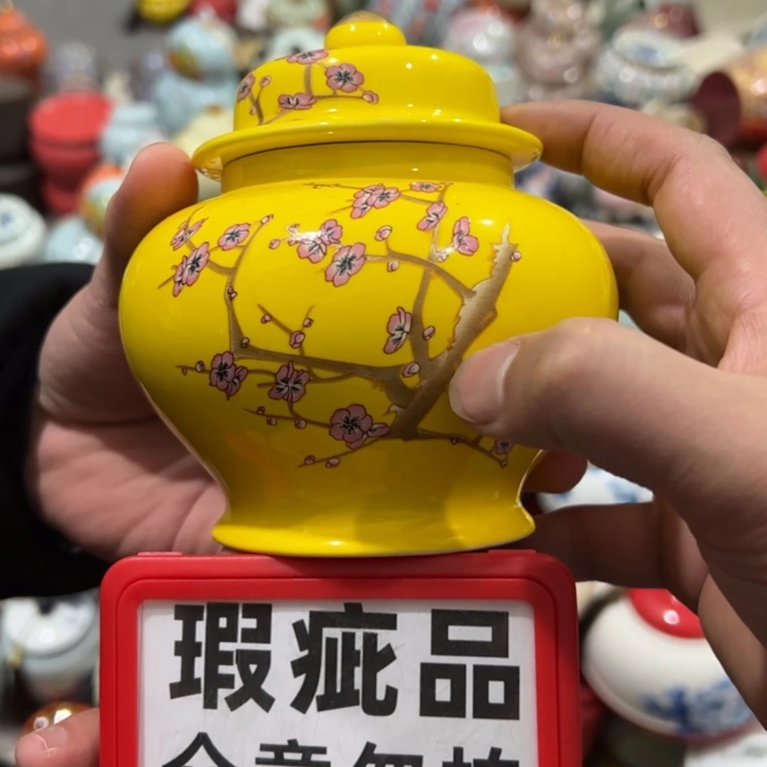 【闪购商品】茶叶罐陶瓷家用储物罐