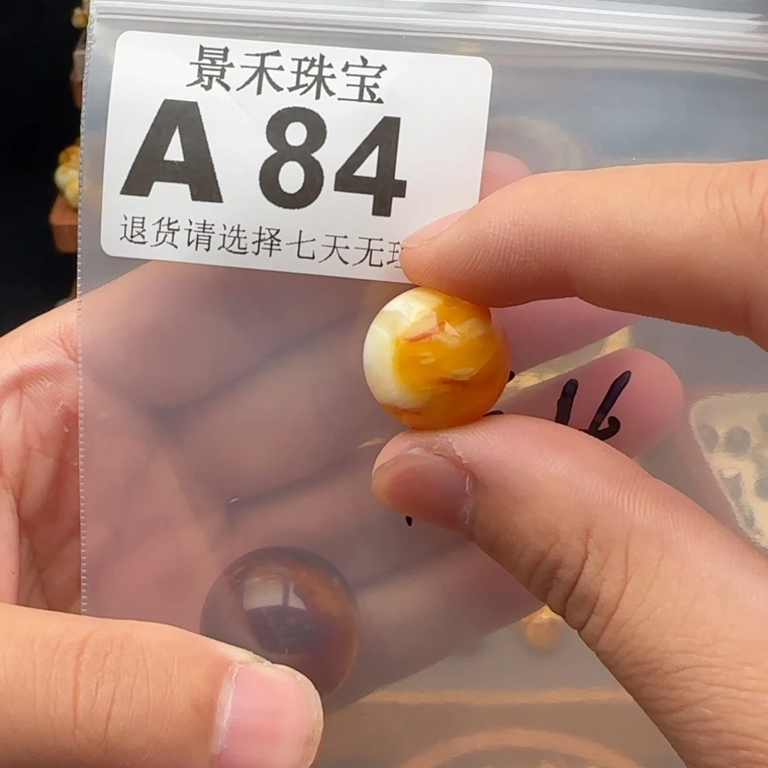 未镶嵌琥珀裸石琥珀蜜蜡微瑕