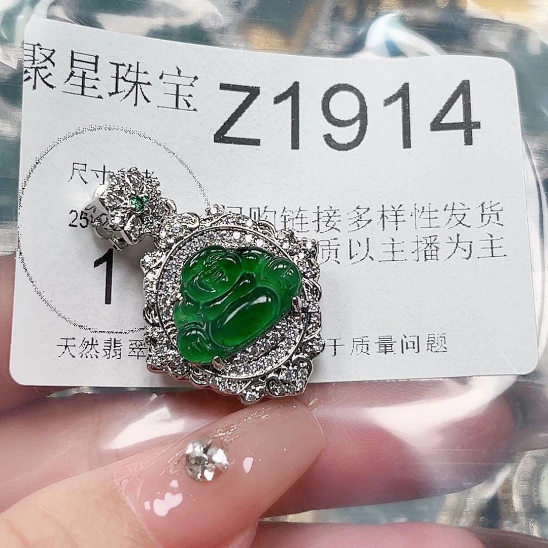 翡翠颈饰未镶嵌佛公1914