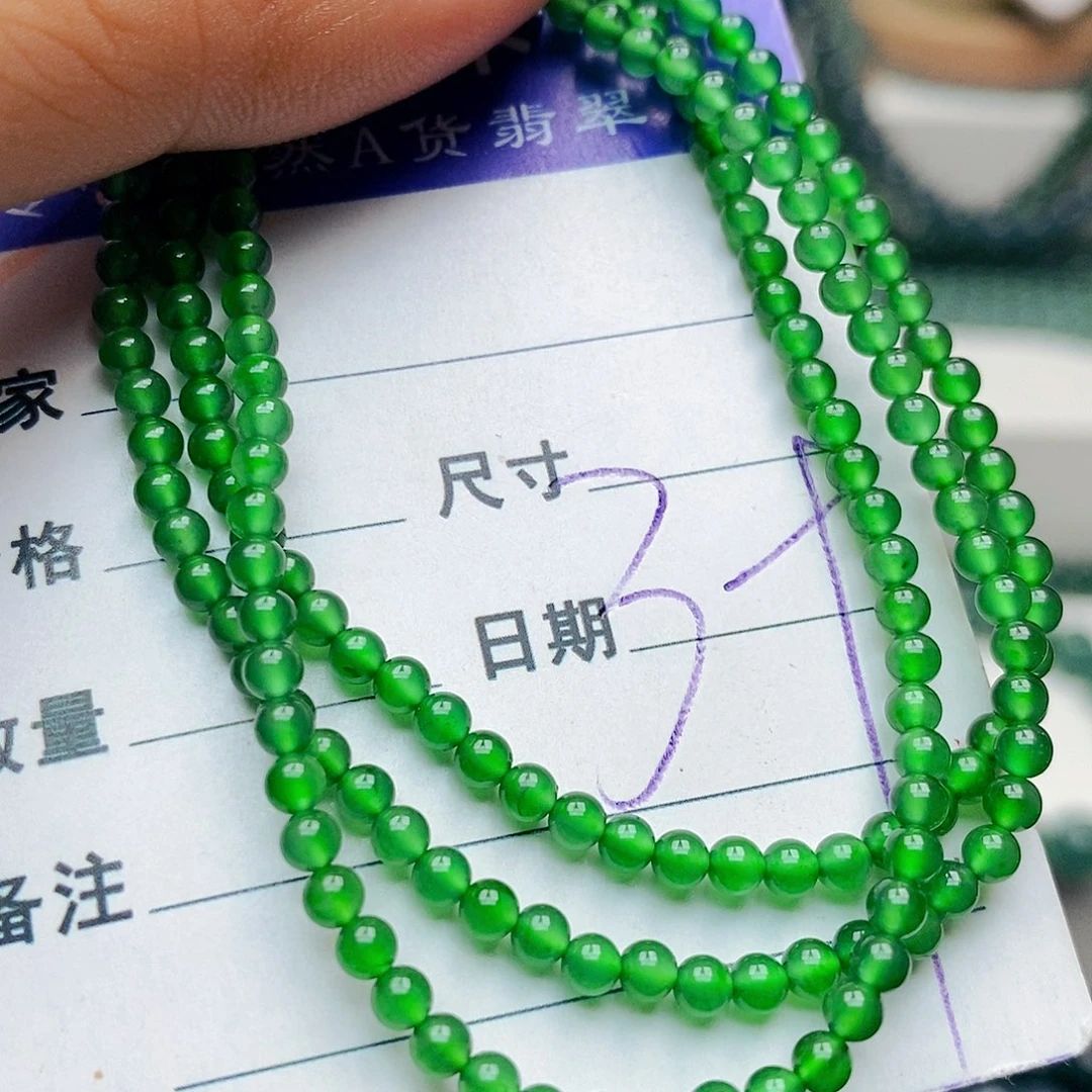 未镶嵌手链翡翠翡翠