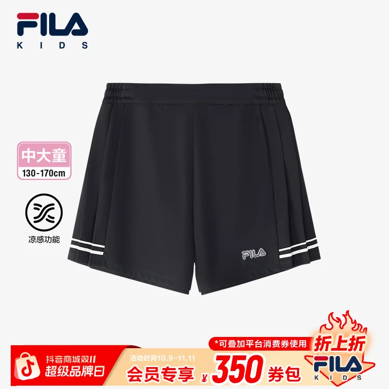 FILA斐乐儿童裤裙夏季新款女童中大童休闲凉感短裤裙K12G522310