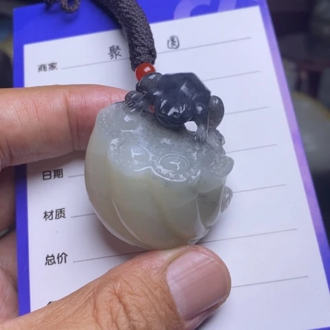 和田玉未镶嵌挂件池**飞