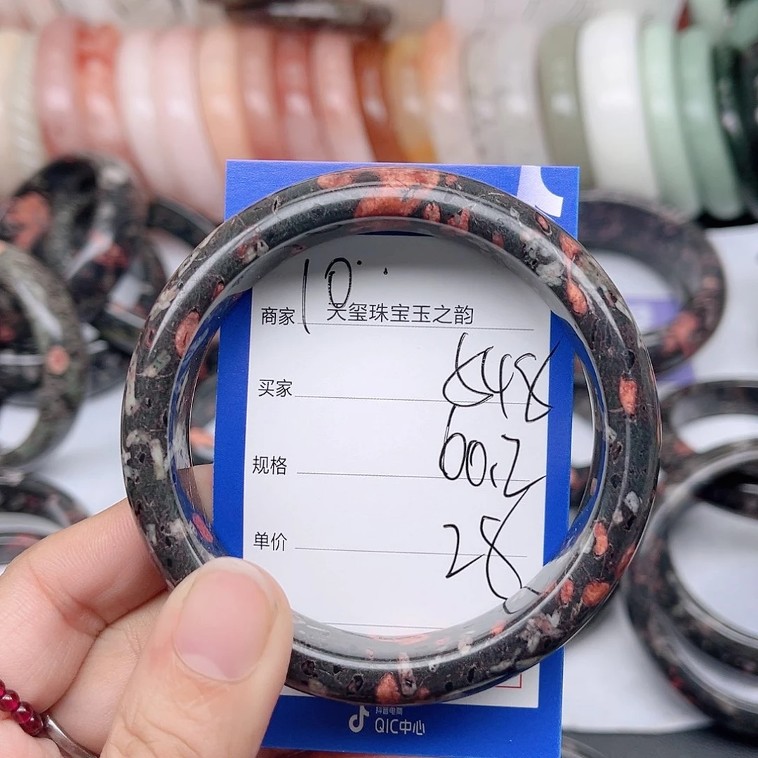 石英质玉未镶嵌手镯548