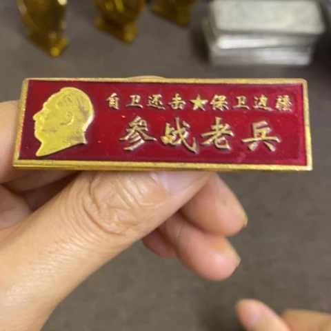 摆件景德镇陶瓷研究所