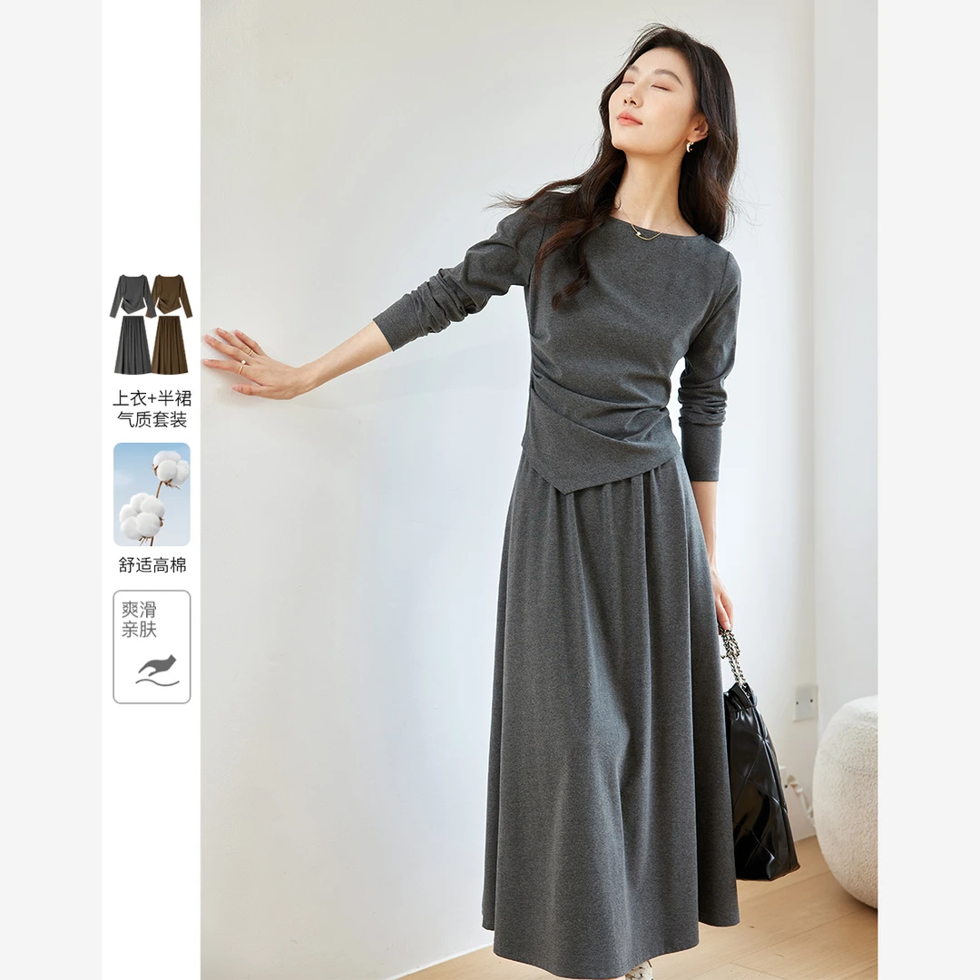 *气质套装裙女2025年新款收腰上衣伞裙子洋气两件套M8577