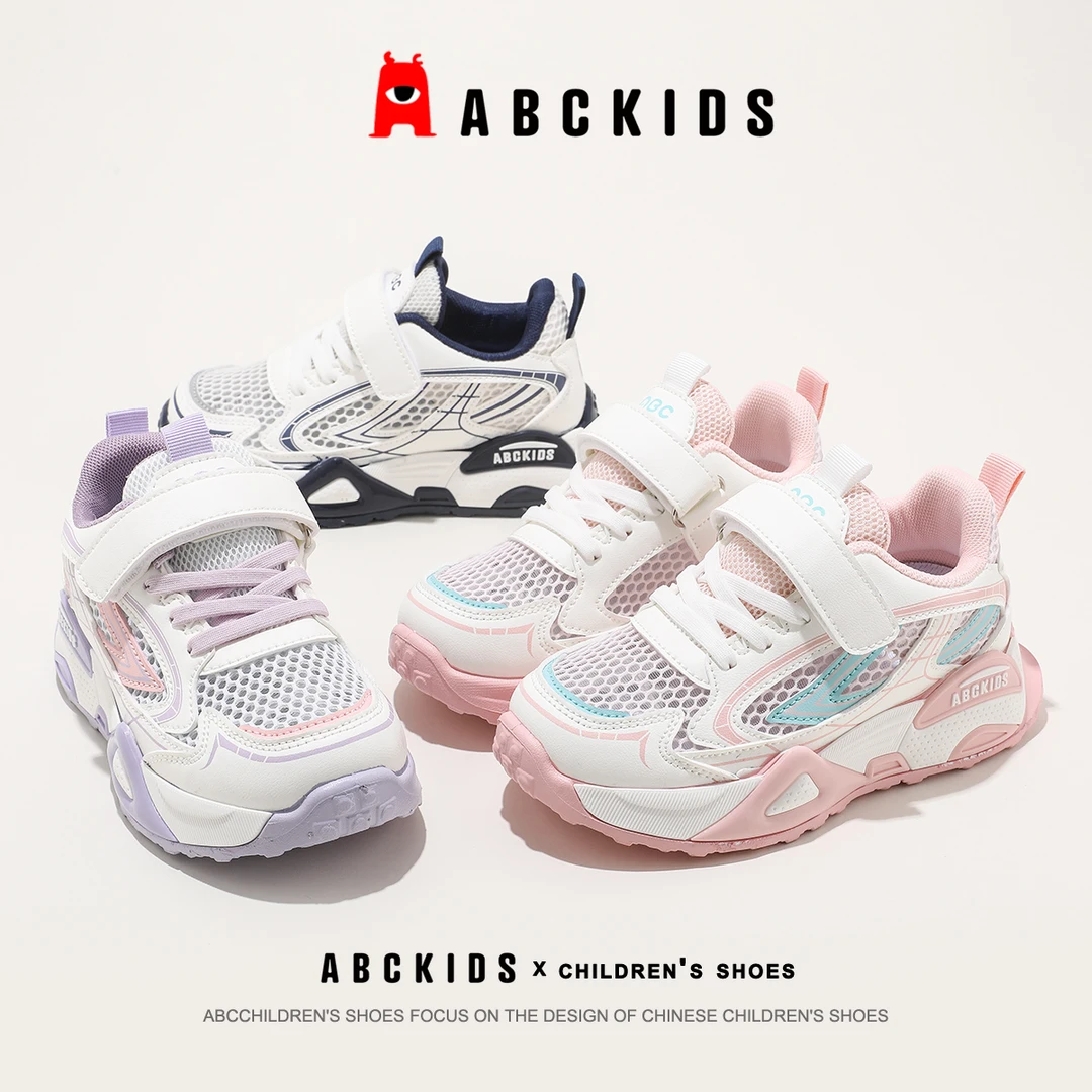 Abckids夏季新款儿童百搭沙滩鞋子SY523603307PY