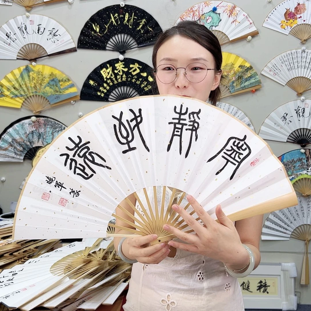 书法书法 10寸玉竹 手写手绘 默认粘好